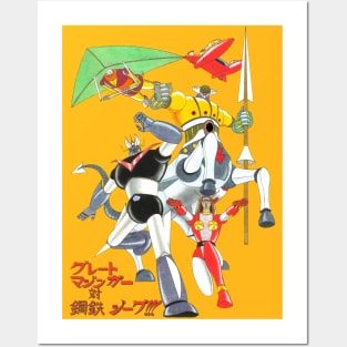 GreatMazingerVsJeeg noBackground Posters and Art